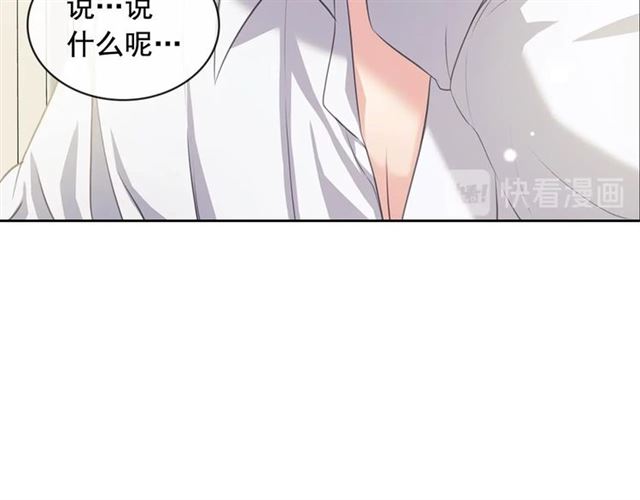 穿越成公爵家的女仆韩漫全集-第35话 继承爵位无删减无遮挡章节图片 