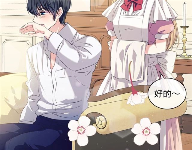 穿越成公爵家的女仆韩漫全集-第35话 继承爵位无删减无遮挡章节图片 
