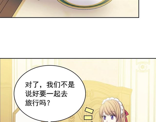 穿越成公爵家的女仆韩漫全集-第35话 继承爵位无删减无遮挡章节图片 