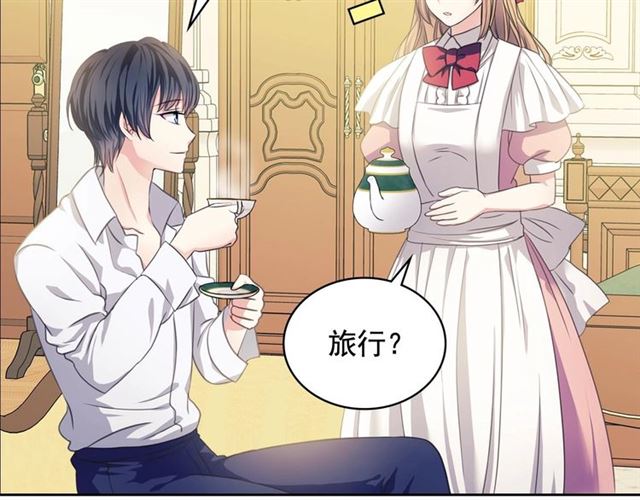 穿越成公爵家的女仆韩漫全集-第35话 继承爵位无删减无遮挡章节图片 
