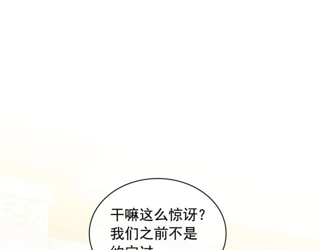 穿越成公爵家的女仆韩漫全集-第35话 继承爵位无删减无遮挡章节图片 