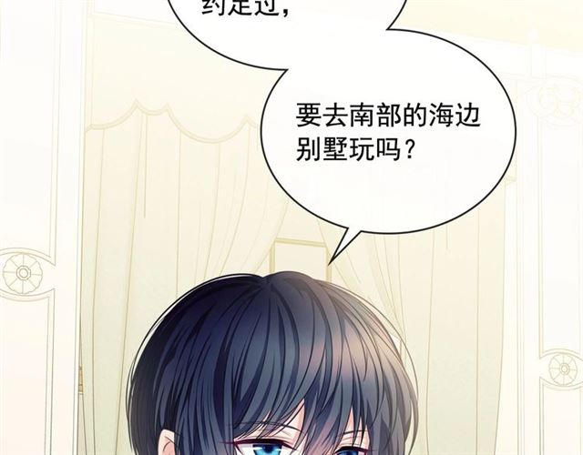 穿越成公爵家的女仆韩漫全集-第35话 继承爵位无删减无遮挡章节图片 