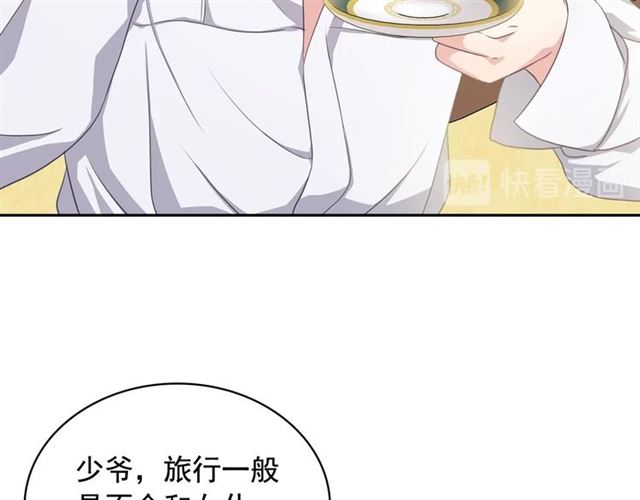 穿越成公爵家的女仆韩漫全集-第35话 继承爵位无删减无遮挡章节图片 