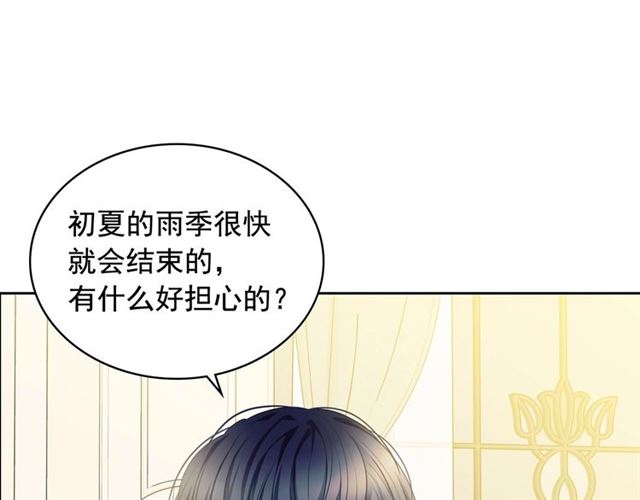 穿越成公爵家的女仆韩漫全集-第35话 继承爵位无删减无遮挡章节图片 