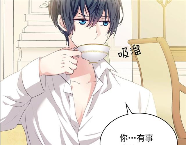 穿越成公爵家的女仆韩漫全集-第35话 继承爵位无删减无遮挡章节图片 
