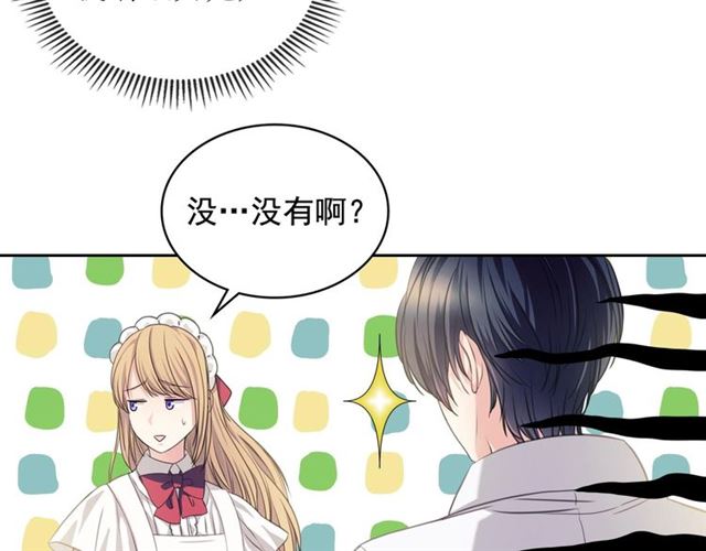 穿越成公爵家的女仆韩漫全集-第35话 继承爵位无删减无遮挡章节图片 