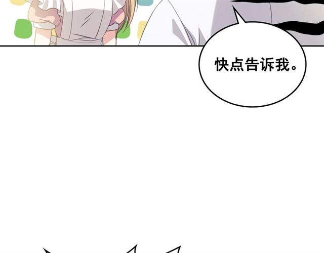 穿越成公爵家的女仆韩漫全集-第35话 继承爵位无删减无遮挡章节图片 