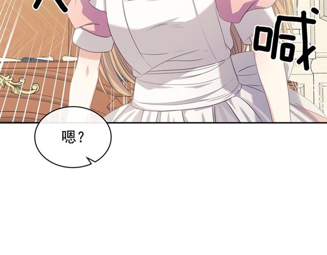 穿越成公爵家的女仆韩漫全集-第35话 继承爵位无删减无遮挡章节图片 