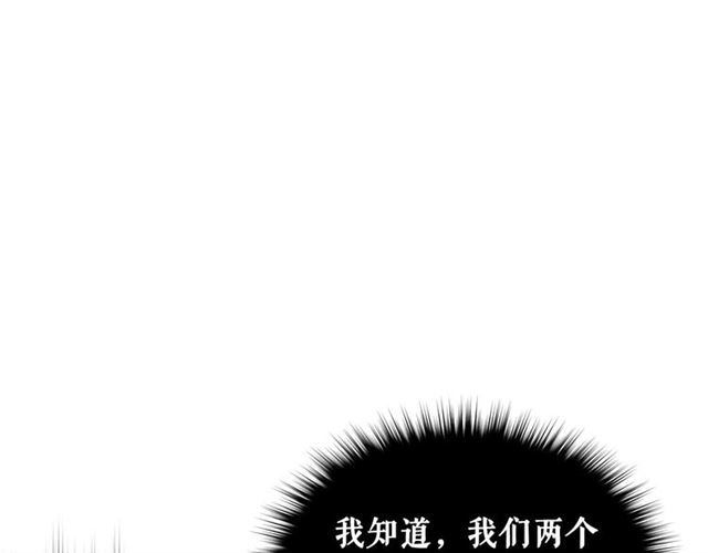 穿越成公爵家的女仆韩漫全集-第35话 继承爵位无删减无遮挡章节图片 