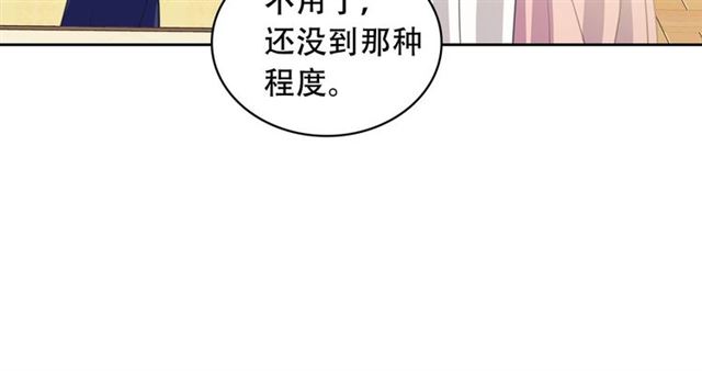穿越成公爵家的女仆韩漫全集-第35话 继承爵位无删减无遮挡章节图片 
