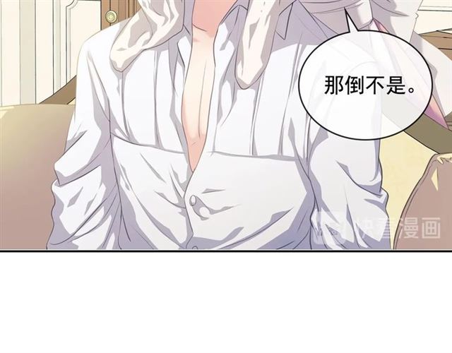 穿越成公爵家的女仆韩漫全集-第35话 继承爵位无删减无遮挡章节图片 