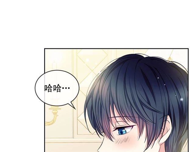 穿越成公爵家的女仆韩漫全集-第35话 继承爵位无删减无遮挡章节图片 