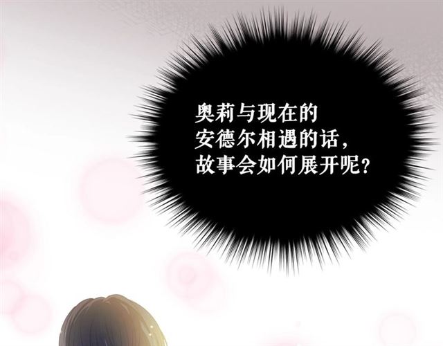 穿越成公爵家的女仆韩漫全集-第35话 继承爵位无删减无遮挡章节图片 