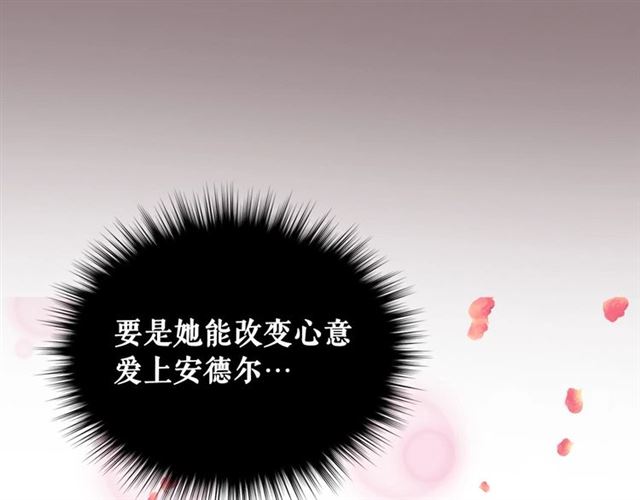 穿越成公爵家的女仆韩漫全集-第35话 继承爵位无删减无遮挡章节图片 