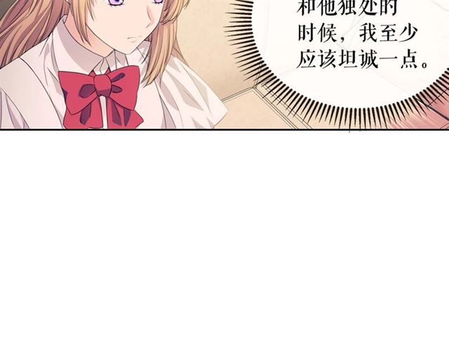 穿越成公爵家的女仆韩漫全集-第36话 疤痕的设定无删减无遮挡章节图片 