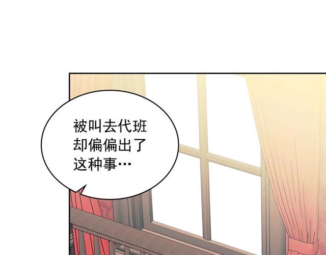穿越成公爵家的女仆韩漫全集-第36话 疤痕的设定无删减无遮挡章节图片 