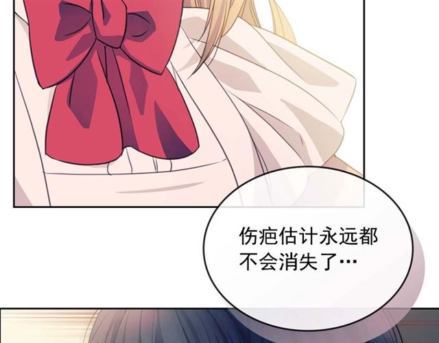 穿越成公爵家的女仆韩漫全集-第36话 疤痕的设定无删减无遮挡章节图片 