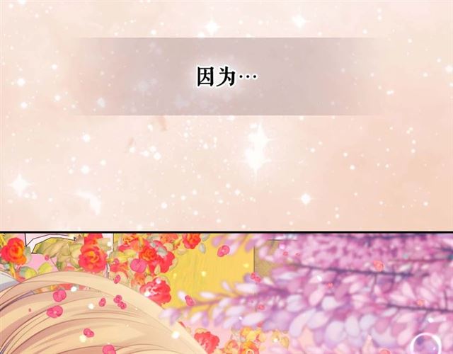 穿越成公爵家的女仆韩漫全集-第36话 疤痕的设定无删减无遮挡章节图片 