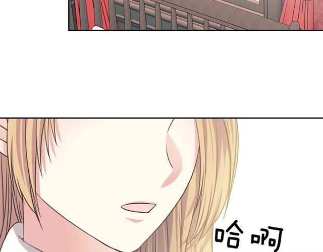 穿越成公爵家的女仆韩漫全集-第36话 疤痕的设定无删减无遮挡章节图片 