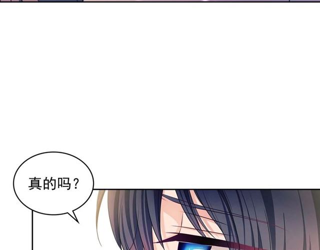 穿越成公爵家的女仆韩漫全集-第36话 疤痕的设定无删减无遮挡章节图片 