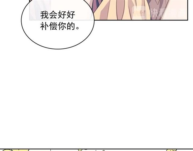 穿越成公爵家的女仆韩漫全集-第36话 疤痕的设定无删减无遮挡章节图片 