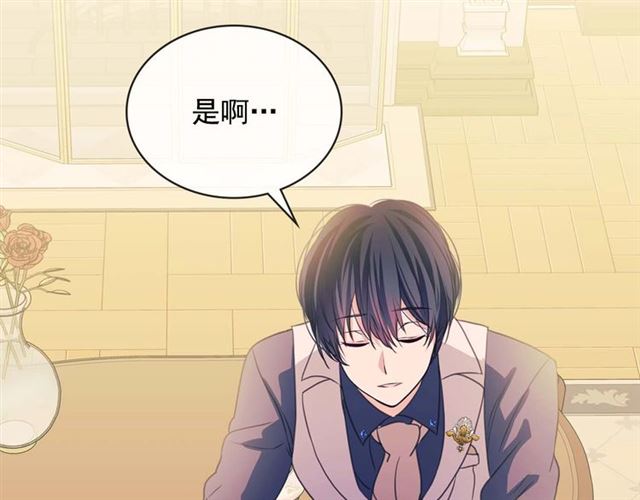 穿越成公爵家的女仆韩漫全集-第36话 疤痕的设定无删减无遮挡章节图片 