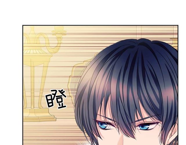 穿越成公爵家的女仆韩漫全集-第36话 疤痕的设定无删减无遮挡章节图片 