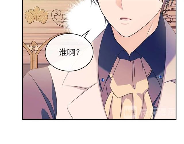 穿越成公爵家的女仆韩漫全集-第36话 疤痕的设定无删减无遮挡章节图片 