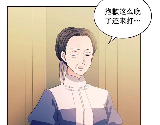 穿越成公爵家的女仆韩漫全集-第36话 疤痕的设定无删减无遮挡章节图片 