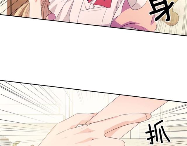 穿越成公爵家的女仆韩漫全集-第36话 疤痕的设定无删减无遮挡章节图片 