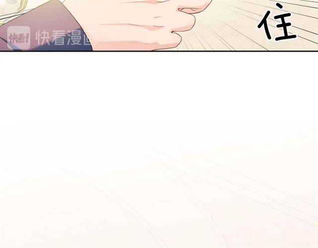 穿越成公爵家的女仆韩漫全集-第36话 疤痕的设定无删减无遮挡章节图片 