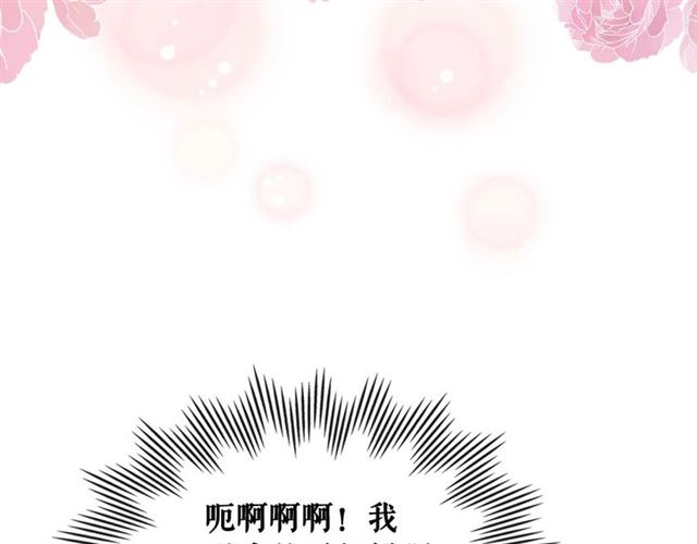 穿越成公爵家的女仆韩漫全集-第36话 疤痕的设定无删减无遮挡章节图片 