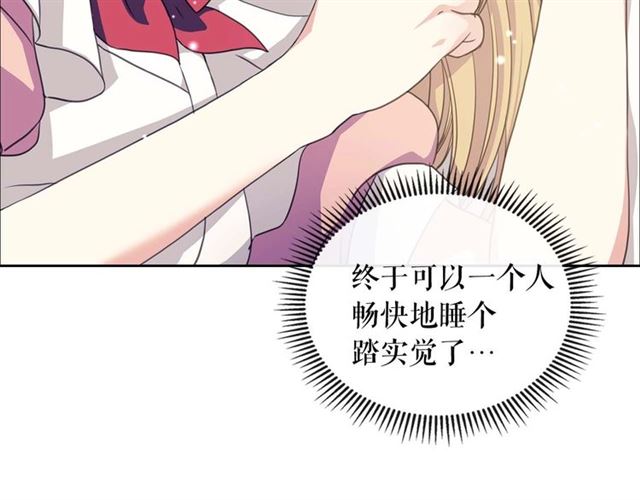 穿越成公爵家的女仆韩漫全集-第36话 疤痕的设定无删减无遮挡章节图片 