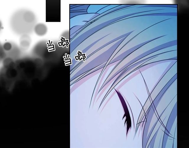 穿越成公爵家的女仆韩漫全集-第36话 疤痕的设定无删减无遮挡章节图片 