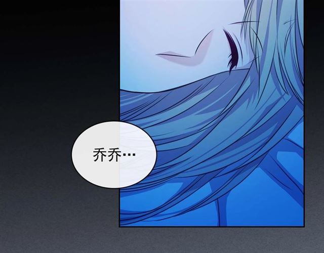 穿越成公爵家的女仆韩漫全集-第36话 疤痕的设定无删减无遮挡章节图片 
