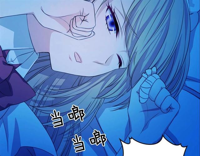 穿越成公爵家的女仆韩漫全集-第36话 疤痕的设定无删减无遮挡章节图片 