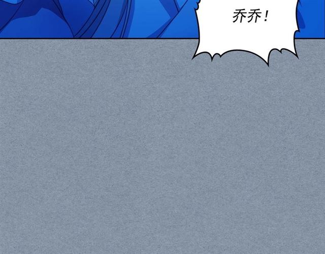 穿越成公爵家的女仆韩漫全集-第36话 疤痕的设定无删减无遮挡章节图片 