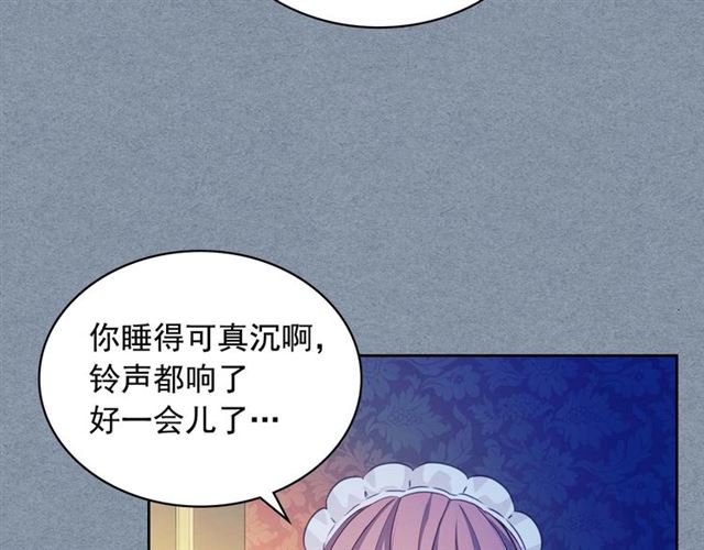 穿越成公爵家的女仆韩漫全集-第36话 疤痕的设定无删减无遮挡章节图片 