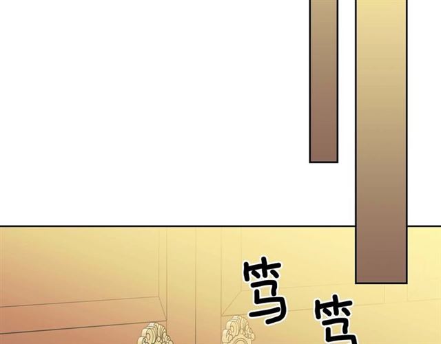 穿越成公爵家的女仆韩漫全集-第36话 疤痕的设定无删减无遮挡章节图片 