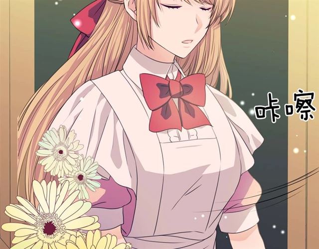 穿越成公爵家的女仆韩漫全集-第36话 疤痕的设定无删减无遮挡章节图片 