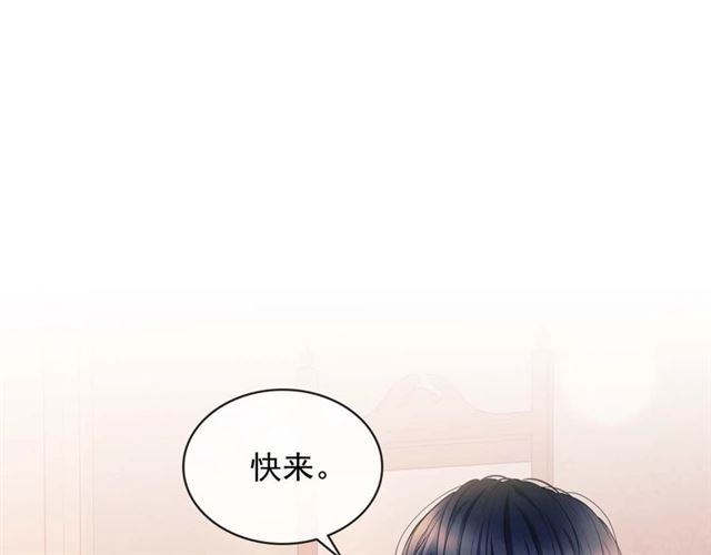 穿越成公爵家的女仆韩漫全集-第36话 疤痕的设定无删减无遮挡章节图片 