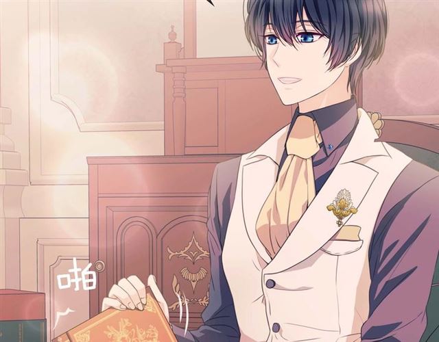 穿越成公爵家的女仆韩漫全集-第36话 疤痕的设定无删减无遮挡章节图片 