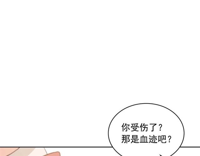 穿越成公爵家的女仆韩漫全集-第36话 疤痕的设定无删减无遮挡章节图片 