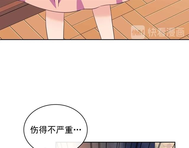 穿越成公爵家的女仆韩漫全集-第36话 疤痕的设定无删减无遮挡章节图片 