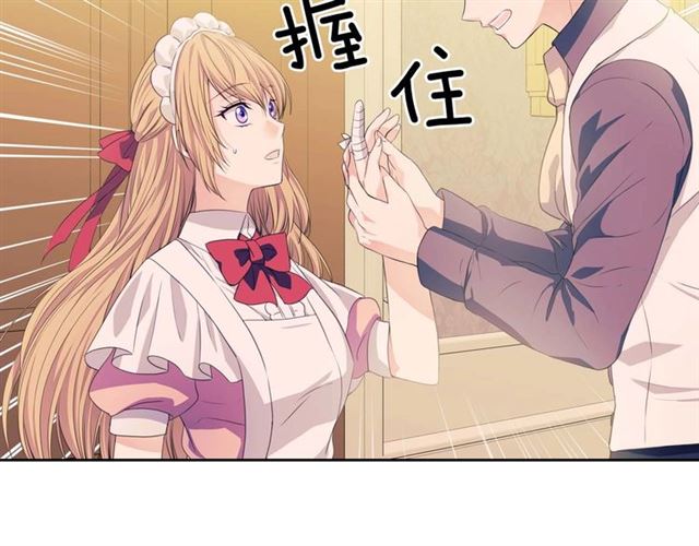穿越成公爵家的女仆韩漫全集-第36话 疤痕的设定无删减无遮挡章节图片 