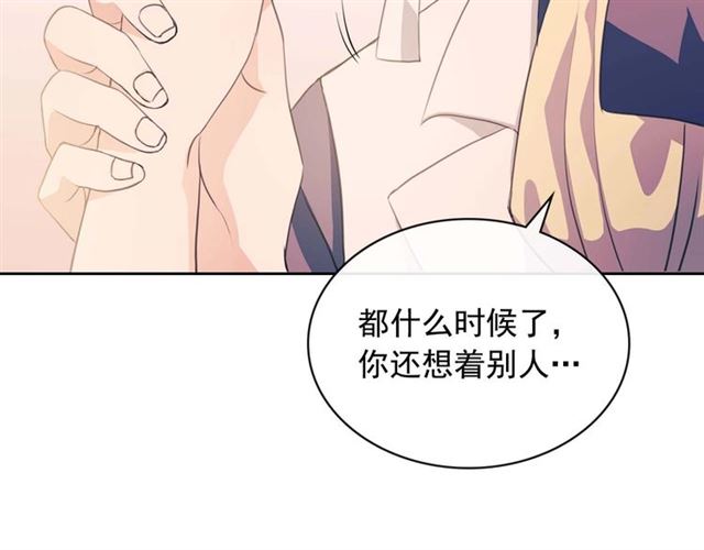 穿越成公爵家的女仆韩漫全集-第36话 疤痕的设定无删减无遮挡章节图片 