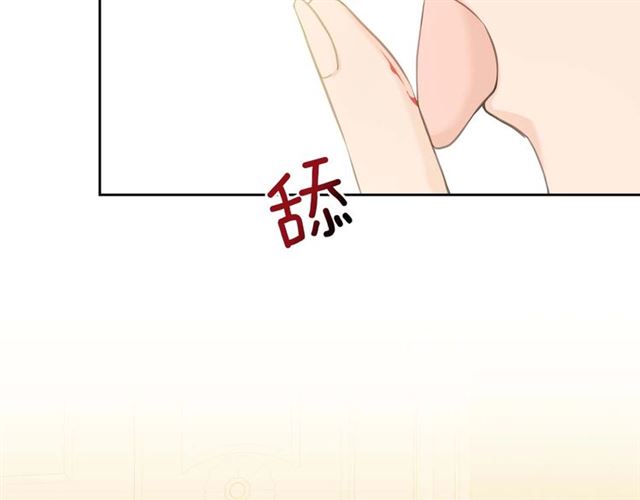 穿越成公爵家的女仆韩漫全集-第36话 疤痕的设定无删减无遮挡章节图片 