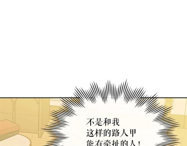 穿越成公爵家的女仆韩漫全集-第36话 疤痕的设定无删减无遮挡章节图片 