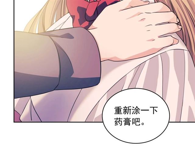 穿越成公爵家的女仆韩漫全集-第36话 疤痕的设定无删减无遮挡章节图片 