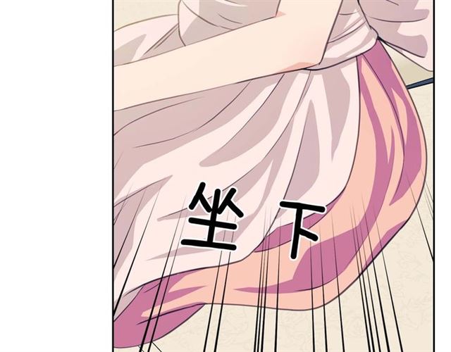 穿越成公爵家的女仆韩漫全集-第36话 疤痕的设定无删减无遮挡章节图片 